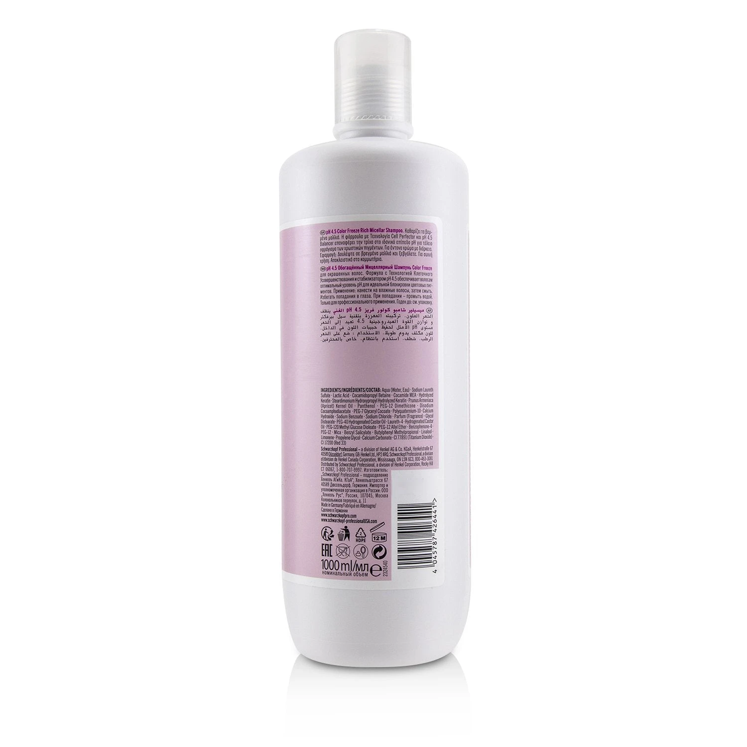 Schwarzkopf BC Bonacure PH 4.5 Color Freeze Rich Micellar Shampoo (For Overprocessed Coloured Hair) 1000ml/33.8oz - Image 3